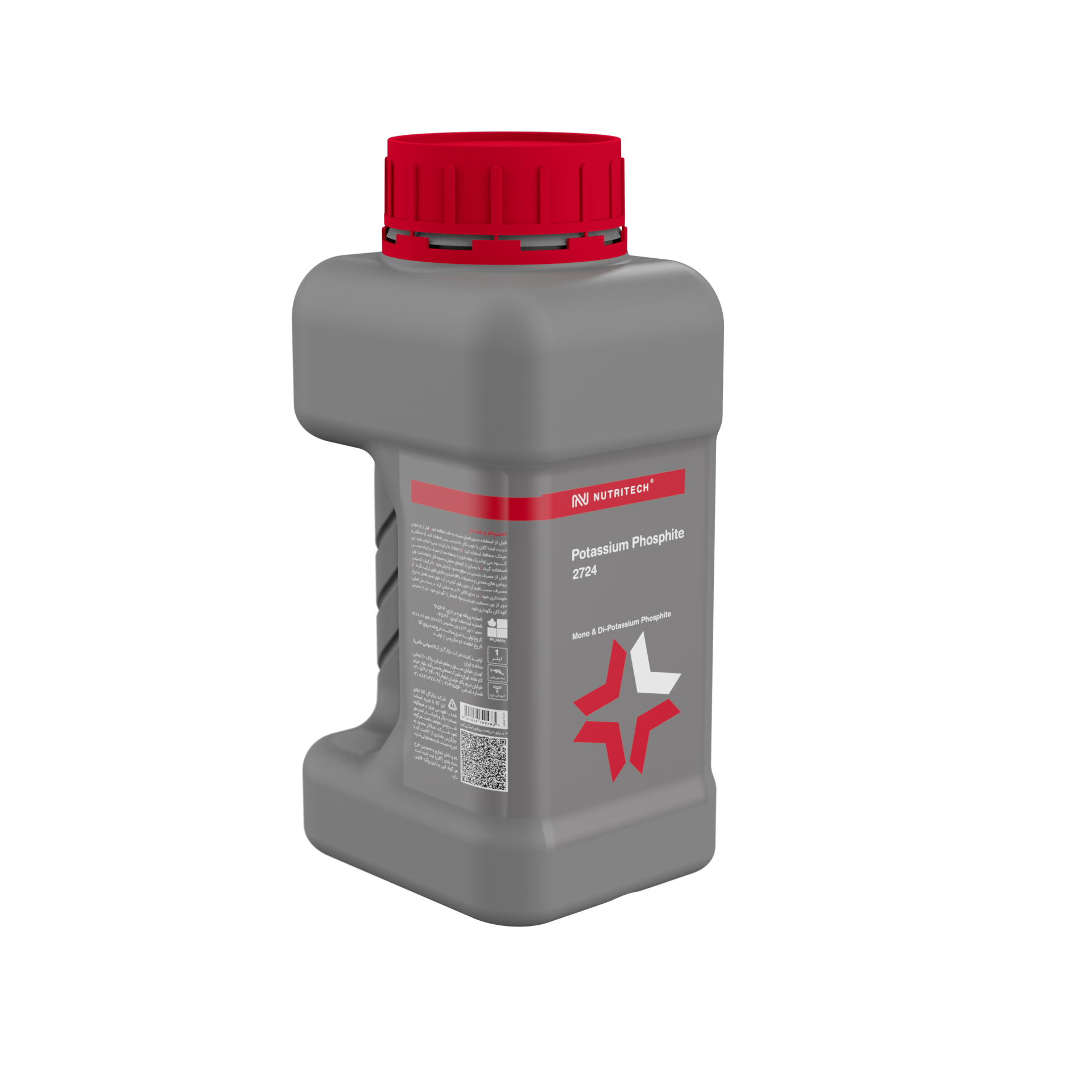 فسفیت پتاسیم (Potassium Phosphite 2724) بازرگان کالا